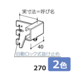 royal-A-285S-270