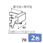 royal-A-285S-70