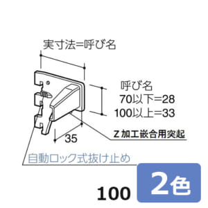 royal-A-287S-100