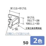 royal-A-287S-50