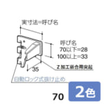 royal-A-287S-70