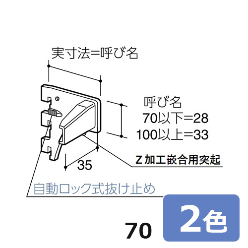 royal-A-287S-70