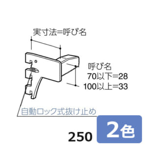 royal-A-288S-250