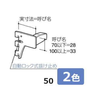 royal-A-288S-50