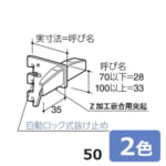 royal-A-289S-50