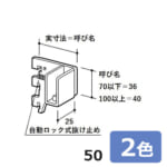 royal-A-382S-50