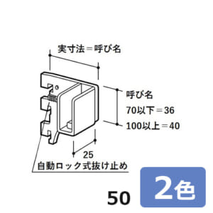 royal-A-382S-50