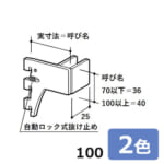 royal-A-383S-100