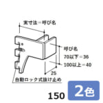 royal-A-383S-150