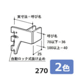 royal-A-383S-270