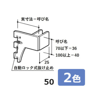 royal-A-383S-50