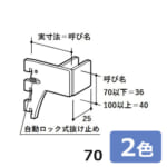 royal-A-383S-70