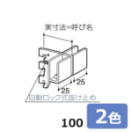 royal-A-384S-100