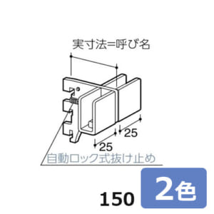 royal-A-384S-150