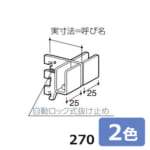 royal-A-384S-270