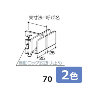 royal-A-384S-70