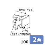 royal-A-385S-100