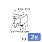 royal-A-385S-70