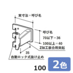 royal-A-387S-100