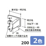 royal-A-387S-200