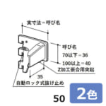 royal-A-387S-50