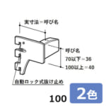 royal-A-388S-100