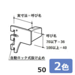 royal-A-388S-50