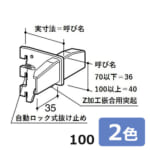 royal-A-389S-100