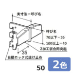 royal-A-389S-50