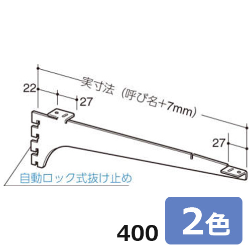 royal-B-238-400