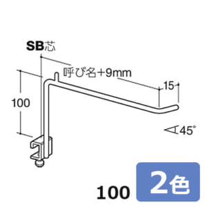 royal-SUH-100