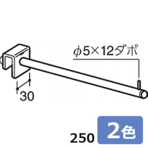 royal-V-FS-13-250