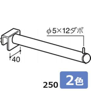 royal-V-FS-25-250