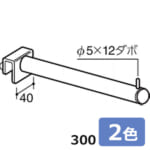 金物 V-FS-25 ロイヤル Vフェイスアウトハンガー シングル 25φ 300 (1 ...