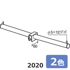 royal-V-FW-25-2020