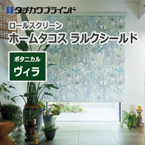 tachikawa-hometacos-larcshield-botanical-vira