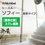 nichibei-sophy-see_through-n9241-n9245