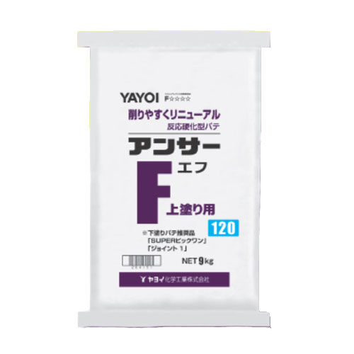 yayoi-answerF-264-151_152