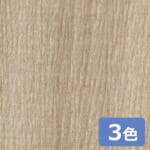 Sfloor_woodpattern_enbosu