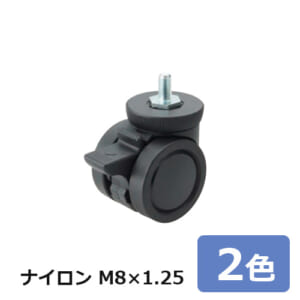 maruki-P-5000L_nylon_8x125