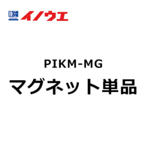 PIKM-MG