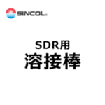 sincol-sdr-yousetubou