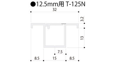 金物 T12N20 フクビ 天井・壁兼用点検口枠 点検口枠 T-125N (ボード厚