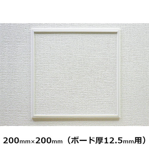 金物 W1220W フクビ 壁専用タイプ 壁用点検口枠 W-10 (ボード厚12.5mm用) 200×200mm (1枠から販売) |  OAフロア等の激安販売｜オフィスライン