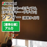 nichibei-sophy-secret-medium-texture-design-n9134-n9136