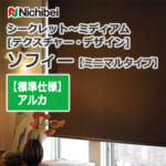 nichibei-sophy-n9134-n9136-innerwindow