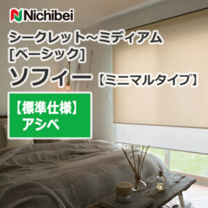 nichibei-sophy-n9089-n9092-innerwindow