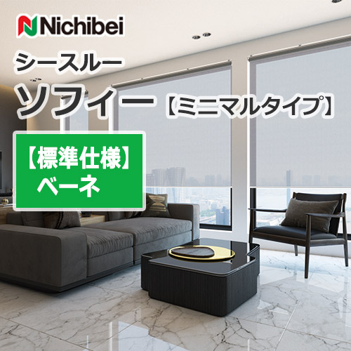 nichibei-sophy-n9233-n9237-innerwindow