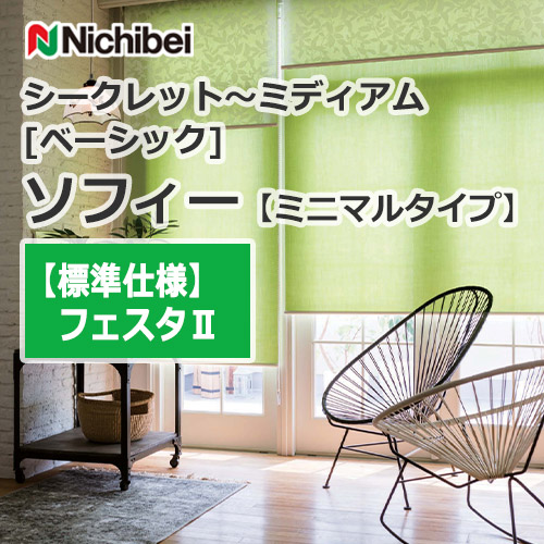 nichibei-sophy-n9025-n9048-innerwindow