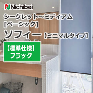 nichibei-sophy-n9083-n9088-innerwindow